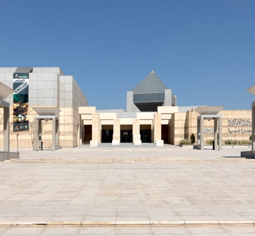National Museum of Egyptian Civilization​